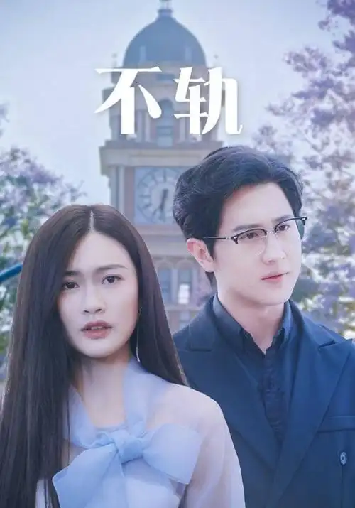迷你剧第七次铃响的走廊长镜头贴纸